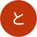 岸本とみ子 profile picture