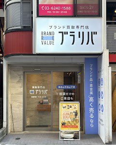 ブラリバ 上野店 place picture