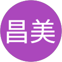 池田昌美 profile picture