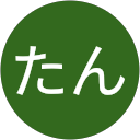 なたん profile picture