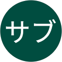 神田サブ profile picture
