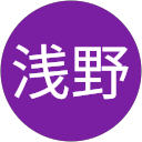 浅野千佳子 profile picture