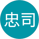 蟹江忠司 profile picture