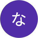 なな profile picture