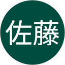 佐藤由美子 profile picture