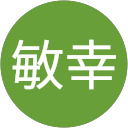 河野敏幸 profile picture