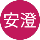 岡村安澄 profile picture