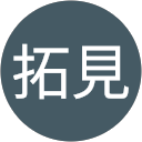鈴木拓見 profile picture