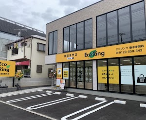 買取専門店 エコリング 垂水多聞店 place picture