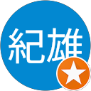 小野塚紀雄 profile picture