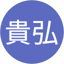 斉藤貴弘 profile picture