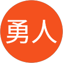 妻鹿勇人 profile picture