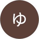 きゆ profile picture