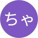 Aoちゃん profile picture