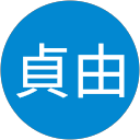 三牧貞由 profile picture