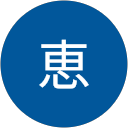 佐島恵 profile picture