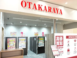 高価買取 おたからや イオンタウン山科椥辻店 place picture