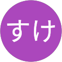 くうすけ profile picture