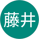 藤井登美子 profile picture