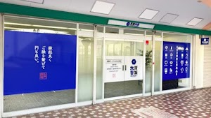 買取大吉 相鉄ライフさがみ野店 place picture