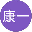 藤ノ木康一 profile picture