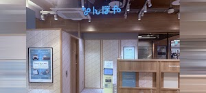 なんぼや 福岡西新店 place picture
