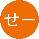 うーせー profile picture