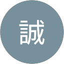 小林誠 profile picture