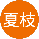 赤井夏枝 profile picture