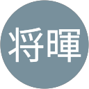 福田将暉 profile picture