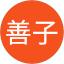 鵜川善子 profile picture