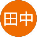 田中起始子 profile picture