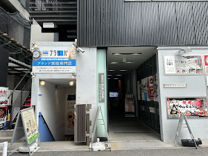 ブラリバ 横浜店 place picture