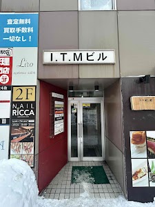 買取本舗七福神 札幌駅前店 place picture
