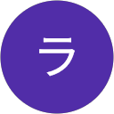 ラッキー profile picture