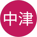 まさ中津 profile picture