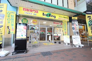 買取専門店 エコリング 新長田店 place picture
