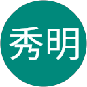 石井秀明 profile picture