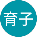 合田育子 profile picture