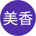 原田美香 profile picture