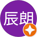 吉松辰朗 profile picture