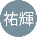 佐々木祐輝 profile picture