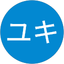 ユキ profile picture