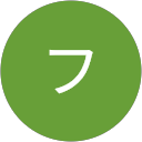 フルーツ profile picture