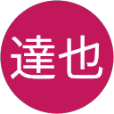 倉崎達也 profile picture