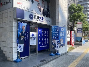 買取大吉 上本町6丁目店 place picture