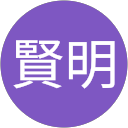 太田賢明 profile picture