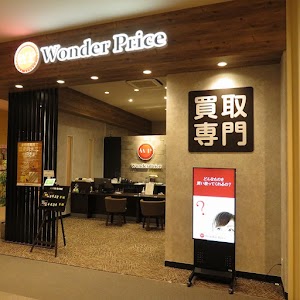 買取専門店 ワンダープライス ララガーデン川口店 place picture