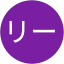 シェリー profile picture