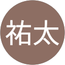 八木祐太 profile picture